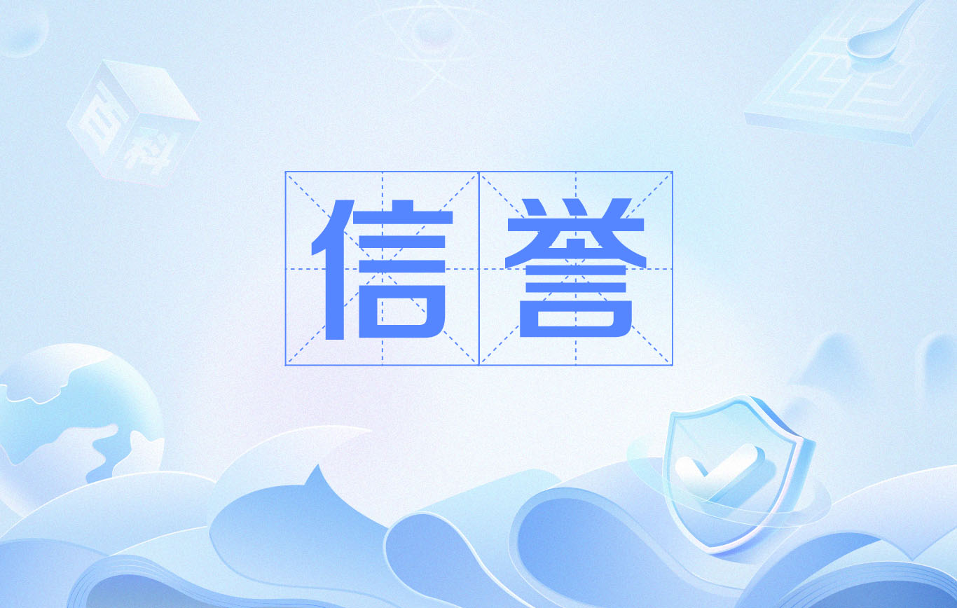 利用蜘蛛池提升网站收录的方法与风险分析